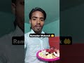 Ramadan Mubarak 🤲🥰❤️
