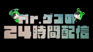 【24時間配信】第三幕【INSIDE】 【24時間配信】第三幕【INSIDE】