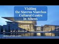 What to visit in athens the stavros niarchos foundation omilo