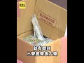 北市東區驚魂！男左手持棍 右手拿「磚頭」砸華廈