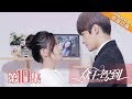 【ENG SUB】《众王驾到》第10集  秦尚带洛夕买鞋偶遇贵人相助 | Emperors & Me EP10【芒果TV独播剧场】