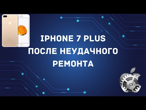 Video: Mitu värvi iPhone 7 pluss on?