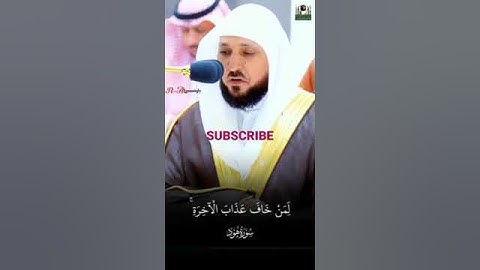 {إن أخذه اليم شديد} ترتيل خاشع من سورة هود لفضيلة الشيخ د. #ماهر_المعيقلي #روائع_المعيقلي #maher