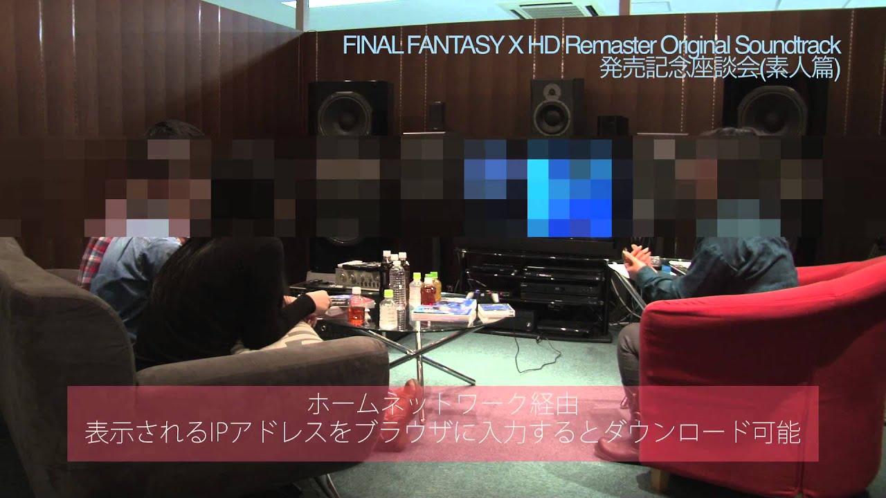 神サントラ Final Fantasy X Hd Remaster Original Soundtrack は 音楽産業の概念を変える革命的なブルーレイゲームサントラ ロケットニュース24