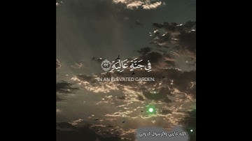 بكاء وانهيار #القارئ احمد العجمي. فَأَمَّا مَنْ أُوِتىَ كتابهُ بيمينهِ