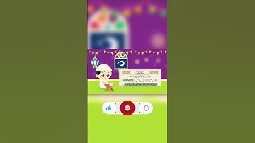 سورة العصر مكررة وبالتجويد لسهولة الحفظ #قران_كريم #quran #kidsvideosforkidslearning #اكسبلور