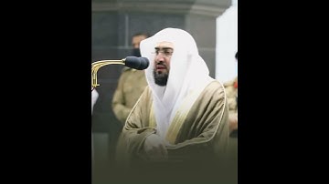 آيات من سورة الإسراء بصوت القارئ بندر بليلة