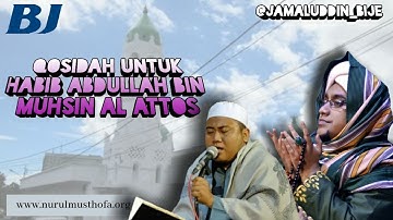 [NEW] QASIDAH YAA MAULA BOGOR
