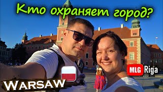 видео: Варшава: А вы знали, что является символом города?🇵🇱 картинка: Варшава: А вы знали, что является символом города?🇵🇱