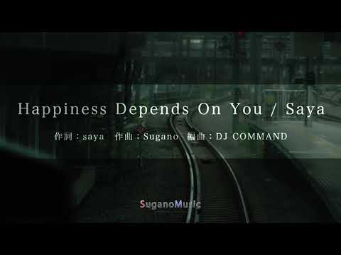 Video: What Happiness Depends On