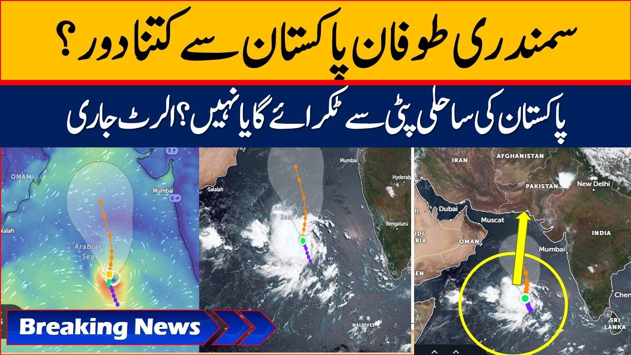 How dangerous is Pakistan from the cyclone? | Cyclone in Karachi ...
