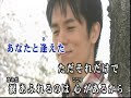 こころの詩/竹島   宏[唄:小李飛刀]