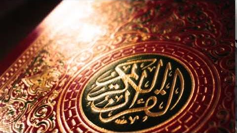توفيق الصائغ - سورة الأحزاب