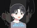 【実録】我が家の旦那さんのこだわりの話#shorts #実録 #エッセイ #イラスト動画