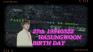 [27th 하성운 생일 축하해] 우리모두에게 찾아온 봄 하성운