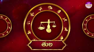Mar 29 2026 to Apr 04 2026| Nithra Telugu Calendar #astrology #telugu