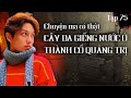 Tập 75: Cây đa - Giếng nước ở Thành Cổ Quảng Trị | Chuyện ma hướng dẫn viên du lịch || Nguyễn Nguyễn