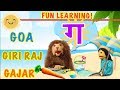 Lets go to GOA| Fun on the beach |  Songs, Rhymes and Puppet videos for Kids