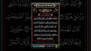 Surah Al-Kahf سورة الكهف Ayat -107-109 #tilawat #quranrecitation #shotrs #islamicproductions #quran