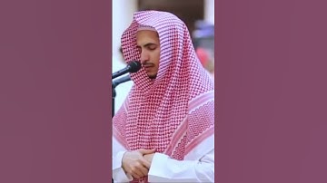 تلاوة مؤثرة ﴿الأخلاء يومئذ بعضهم لبعض عدو إلا المتقين﴾ للقارئ: بندر آل يسر وفقه الله.