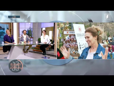 ბოტანიკურ ბაღში პურის ფესტივალი იმართება