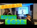 【男性が歌う!!】Kiroro/冬のうた