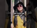 اختبار غريب للقبول بالوظيفة
