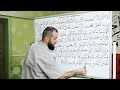 С нуля и до Корана: урок № 68