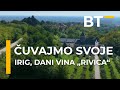 EMISIJA   CUVAJMO SVOJE   S01 EP08    IRIG, DANI VINA, RIVICA  Balkantrip TV