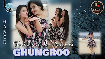 Dance on Ghungroo | Shikha & Aarti | WAR | Hrithik Roshan, Vaani Kapoor | Arijit Singh | Cover Dance
