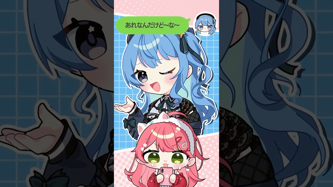 I got a surprise celebration from the Hololive members! 🥳 Thank