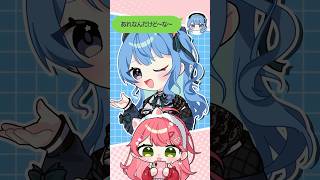 ホロメンにサプライズ(？)でお祝いしてもらった話🥳みんなあいがと❗️#さくらみこ #切り抜き #hololive #shorts