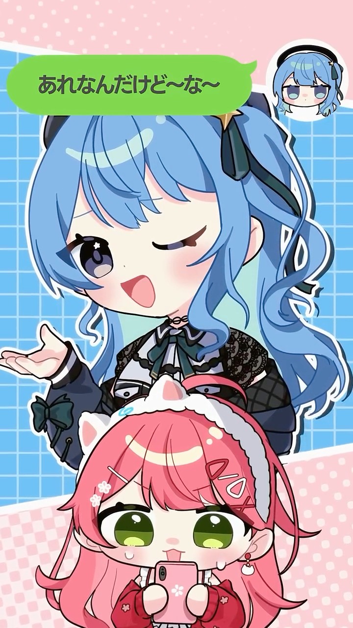 I got a surprise celebration from the Hololive members! 🥳 Thank