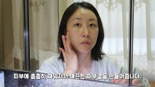 [AGE20&#39;s] 윤주부 / 에이지 투웨니스 바이옴리프트 탄력크림 #결탄력크림