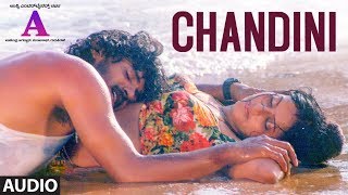 Chandini Full Audio Song || A || L.N. Shastry,Prathima Rao