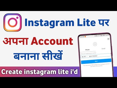 instagram lite account kaise banaye | how to create instagram lite account