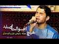 Jalil Parwani Jamil جلیل پروانی و جمیل پروانی آهنگ هیچ احوالت نمیایه میله ریس عزیر قره باغ Jalil Parwani Jamil جلیل پروانی و جمیل پروانی آهنگ هیچ احوالت نمیایه میله ریس عزیر قره باغ