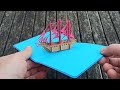 3D открытка - Корабль с Розовыми парусами