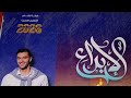 حل النموذج الاول ـ نماذج امتحانات شاملة ـ كتاب الإبداع ـ الصف الثانى الثانوى 2026 ـ الترم الثانى