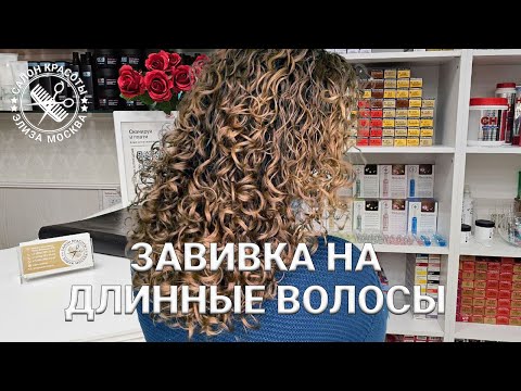 Видео: Wella-аас 2017 оны хавар-зуны загварын чиг хандлага