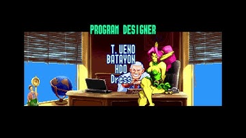 Battle Circuit - Ending scene