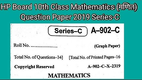 HP Board 10th Class Mathematics Question Paper 2019 Series-C |HP Board 10th Mathematics Solved Paper