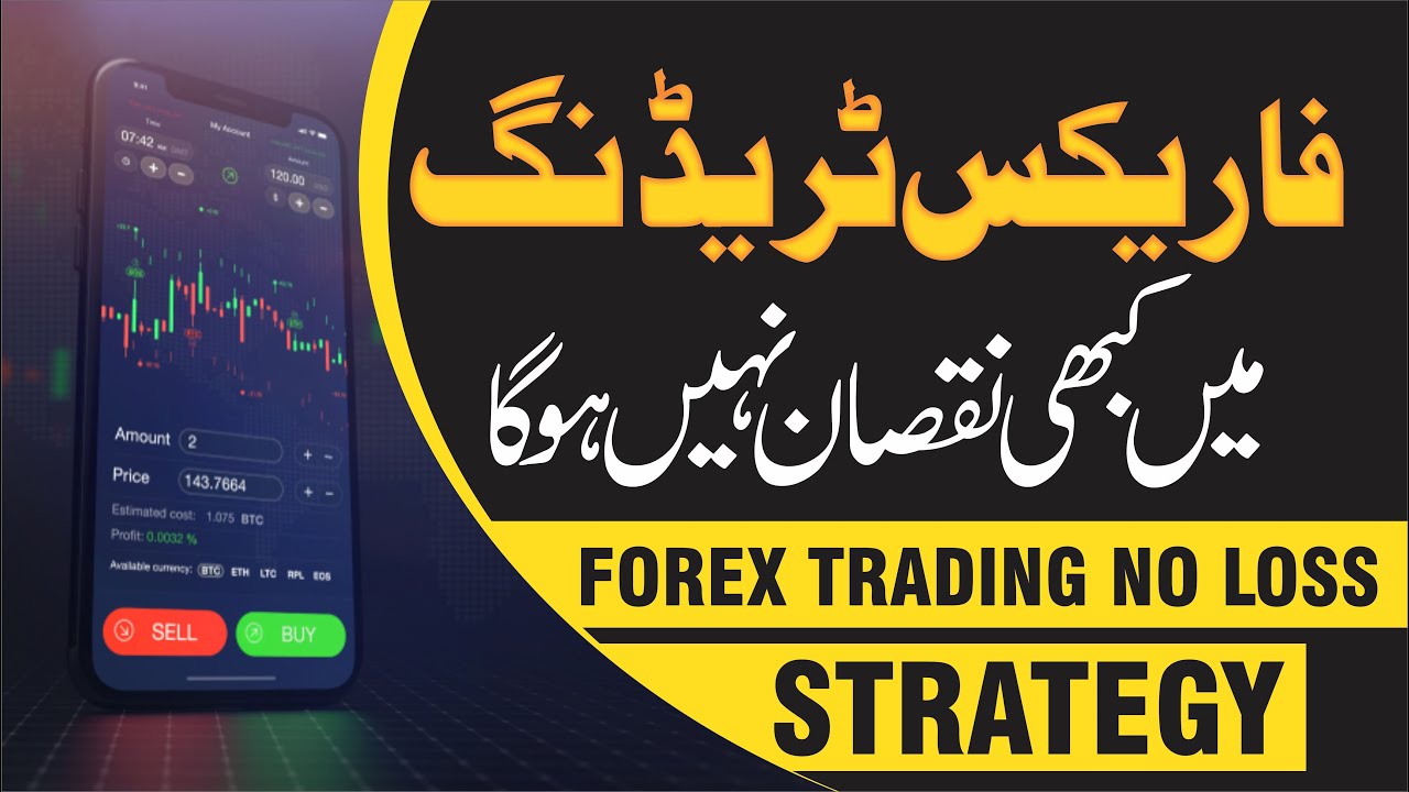 forex k hindi