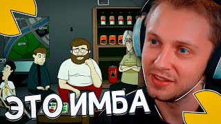 видео: СТИНТ ИГРАЕТ в ИГРУ ПО EBLⱯN СКВАД! (89 SECONDS) картинка: СТИНТ ИГРАЕТ в ИГРУ ПО EBLⱯN СКВАД! (89 SECONDS)