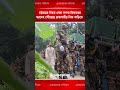 শেষবারের মতো নিজ বাড়িতে সেনাসদস্য রিফাত | Ajker Patrika