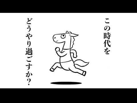 スタジオジブリ企画制作の展覧会「禅とジブリ」の開催予告動画