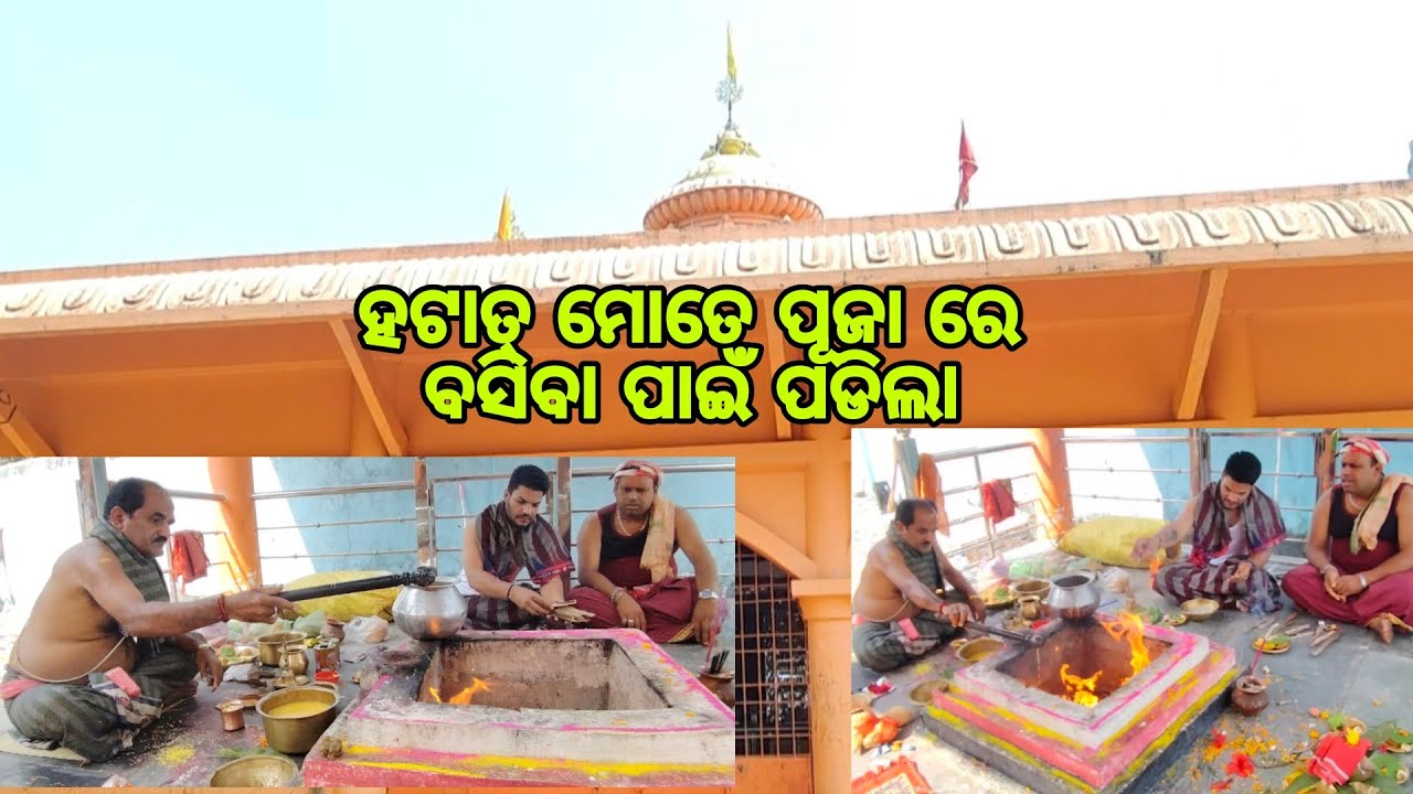 HATAT BASILI PUJARE 🙏 #love #viral #vlog #explore #growth #pleasesubscribe #funny#ytshorts 