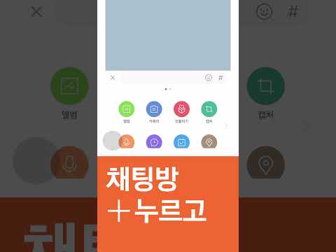 인생과 메시지는 타이밍이다 EP 02 예약메시지 