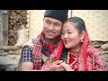 Kamal bahadur gurung  pabitra gurung wedding2080120  gurung cultural wedding 