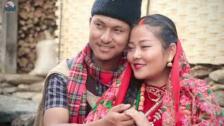 Kamal Bahadur Gurung &amp; Pabitra Gurung wedding video-2080/1/20 || Gurung Cultural Wedding Video ||